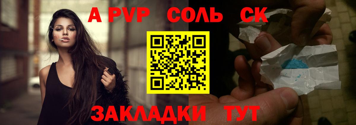А ПВП СК Майкоп