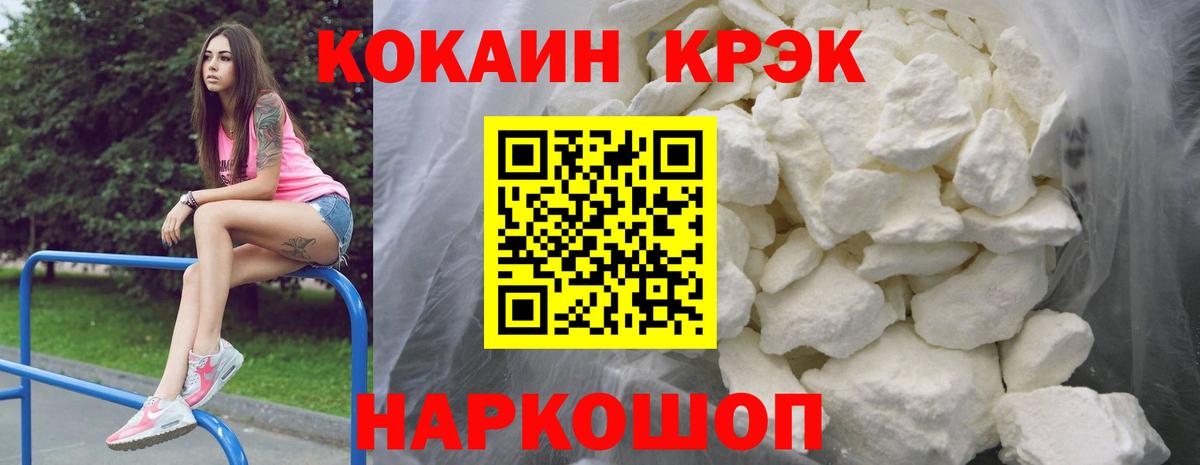 КОКАИН Перу  Вход с VPN  КОКАИН  Майкоп  COCAIN VHQ 