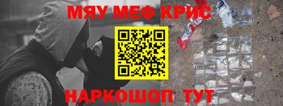 ALPHA PVP Гусиноозёрск