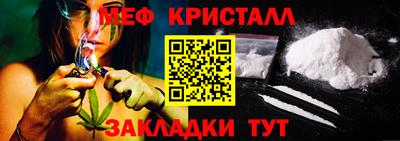 кокаин Гусь-Хрустальный