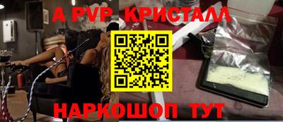 кокаин Гусь-Хрустальный