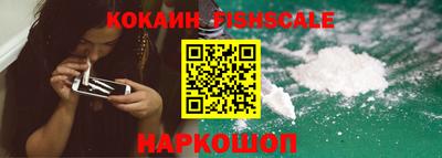 ALPHA PVP Гусиноозёрск
