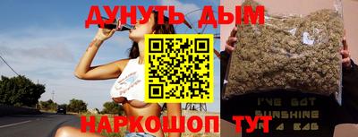 кокаин Гусь-Хрустальный