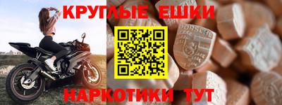 ALPHA PVP Гусиноозёрск