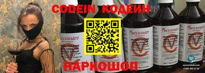 ALPHA PVP Гусиноозёрск
