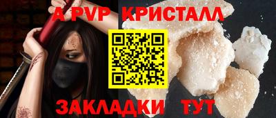 кокаин Гусь-Хрустальный