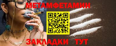 ALPHA PVP Гусиноозёрск