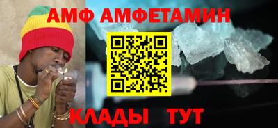 ALPHA PVP Гусиноозёрск