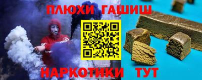 ALPHA PVP Гусиноозёрск