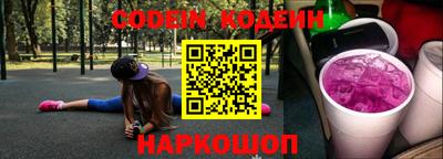 ALPHA PVP Гусиноозёрск