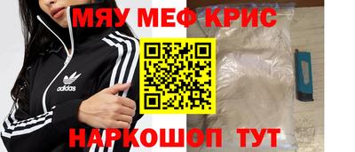 кокаин Гусь-Хрустальный