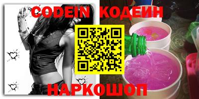 кокаин Гусь-Хрустальный