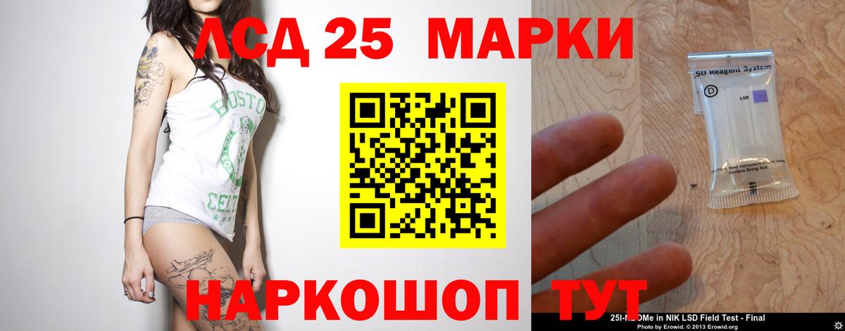 Майкоп  ЛСД экстази  LSD-25 экстази кислота  Вход с VPN  ЛСД экстази ecstasy 