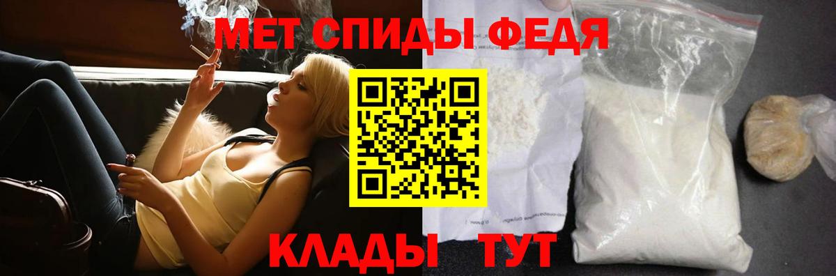 МЕТАМФЕТАМИН  Вход с VPN  Майкоп  МЕТАМФЕТАМИН пудра  МЕТАМФЕТАМИН пудра 