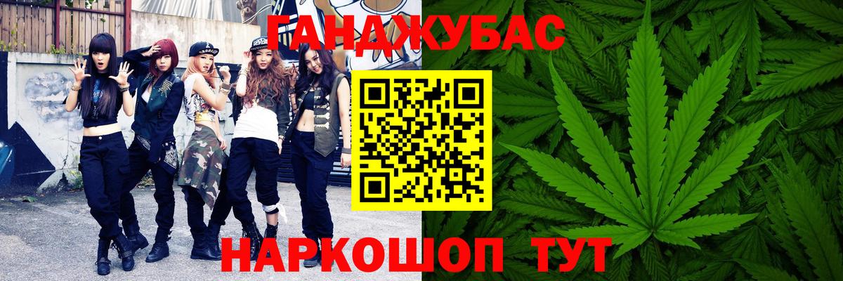 Каннабис VHQ  Бошки Шишки Ganja  Вход с VPN  Майкоп  Бошки марихуана марихуана 